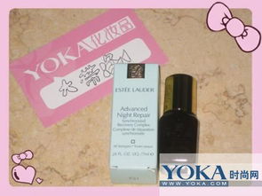 雅詩蘭黛深度試用報告 從YOKA小編到優品入囊的全歷程