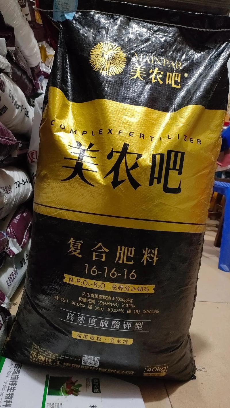 美農吧平衡型復合肥,高塔造粒,水溶性好,易吸收,特別添加鐵